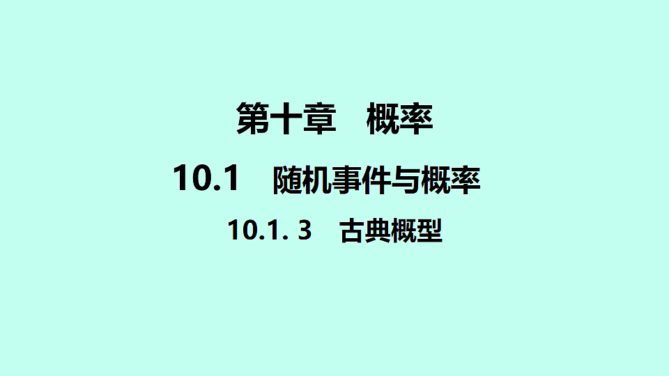 18241102第1页