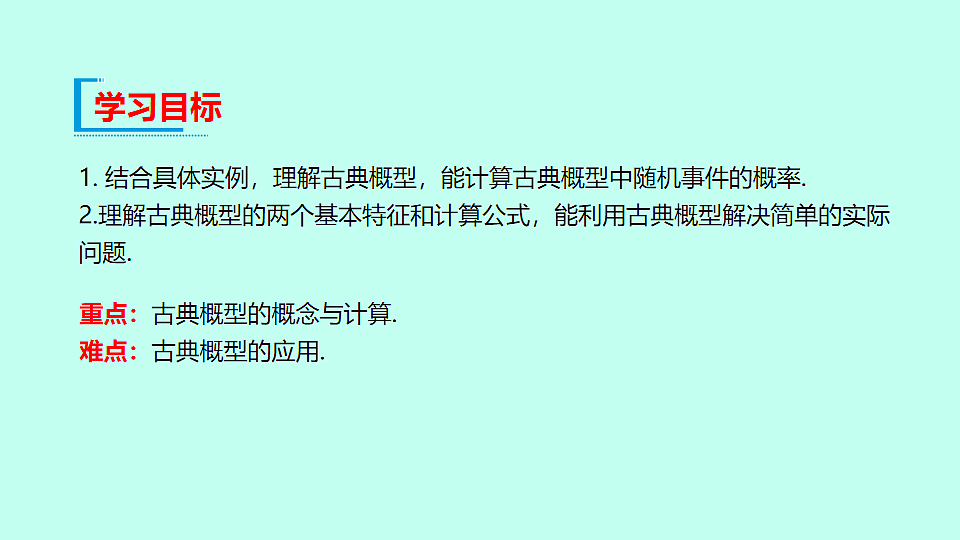18241102第2页