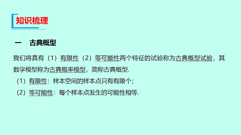 18241102第3页