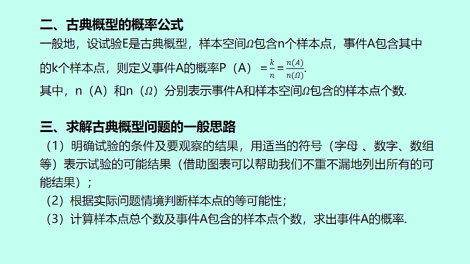 18241102第4页
