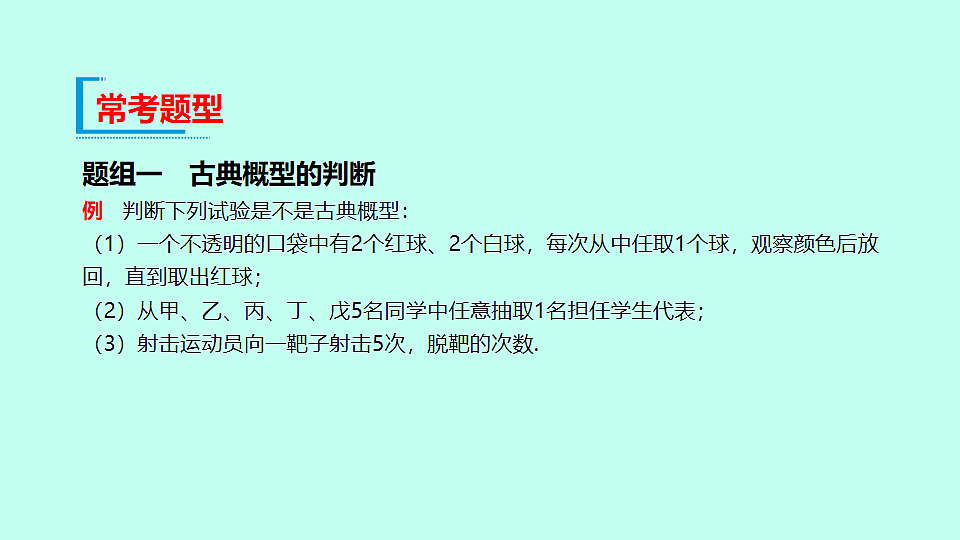 18241102第5页