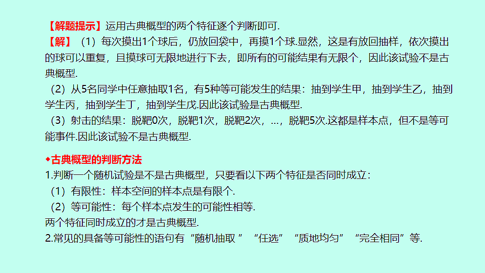 18241102第6页