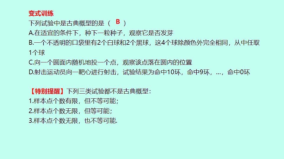 18241102第7页