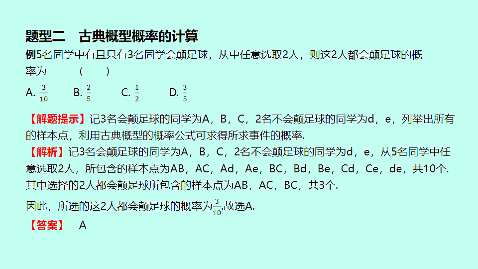 18241102第8页