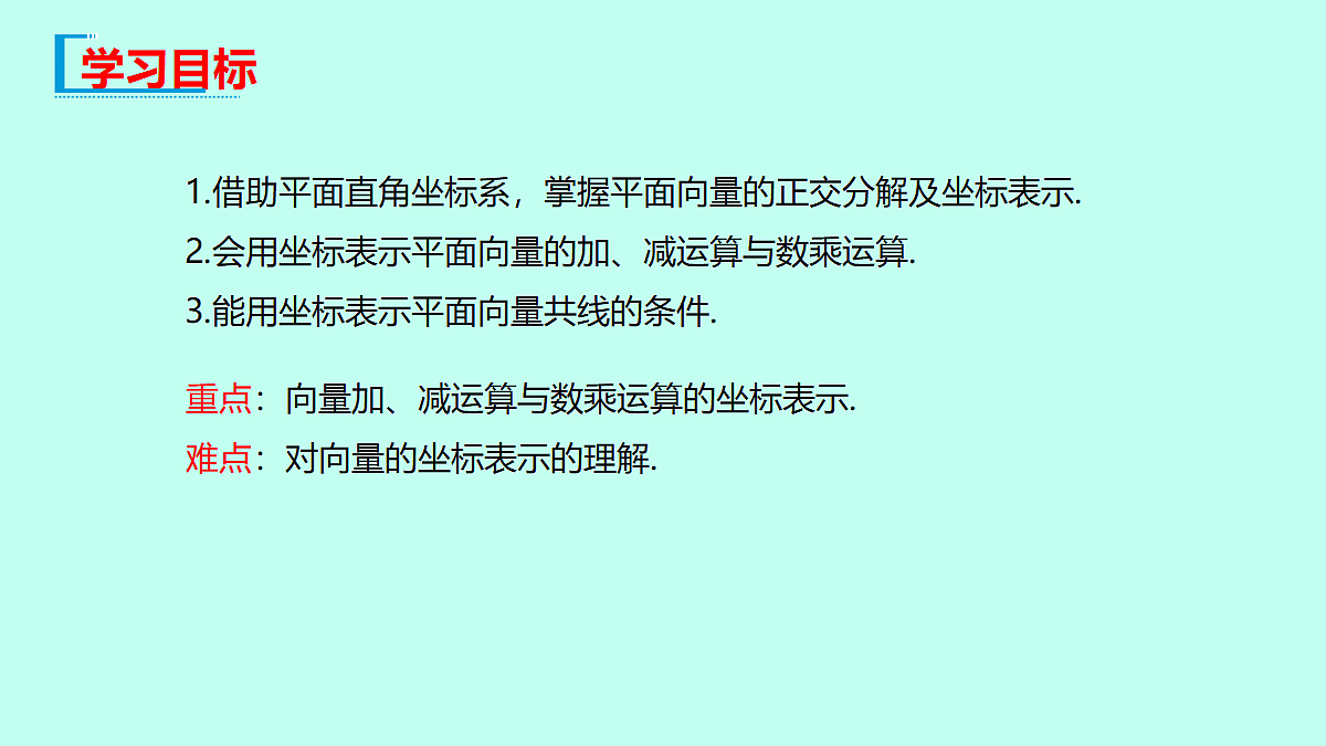 18241103第2页