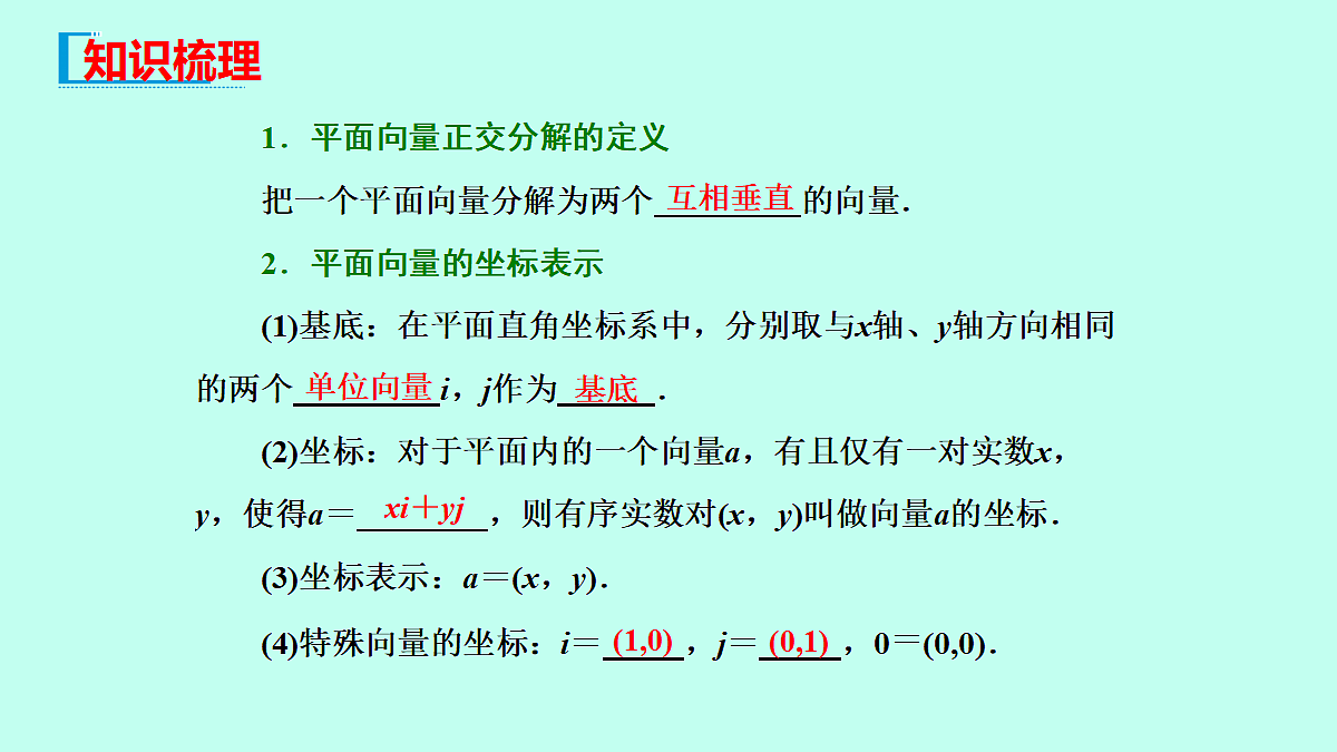18241103第3页