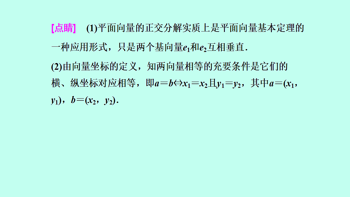 18241103第4页