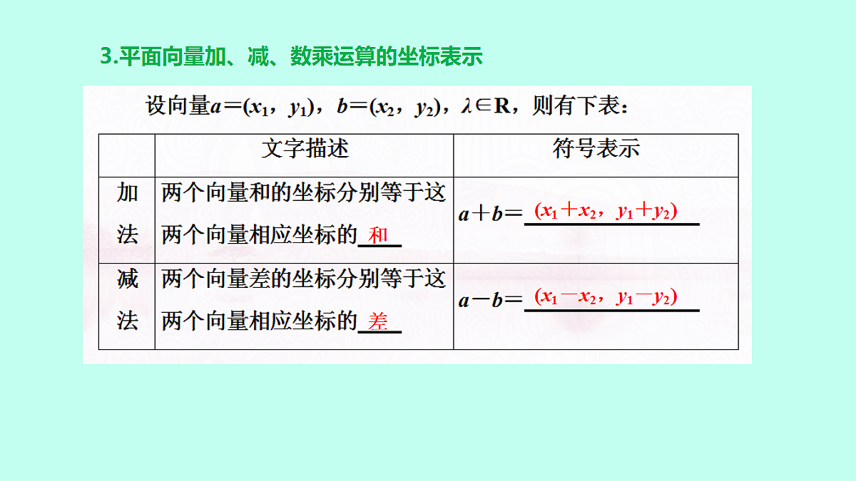 18241103第5页