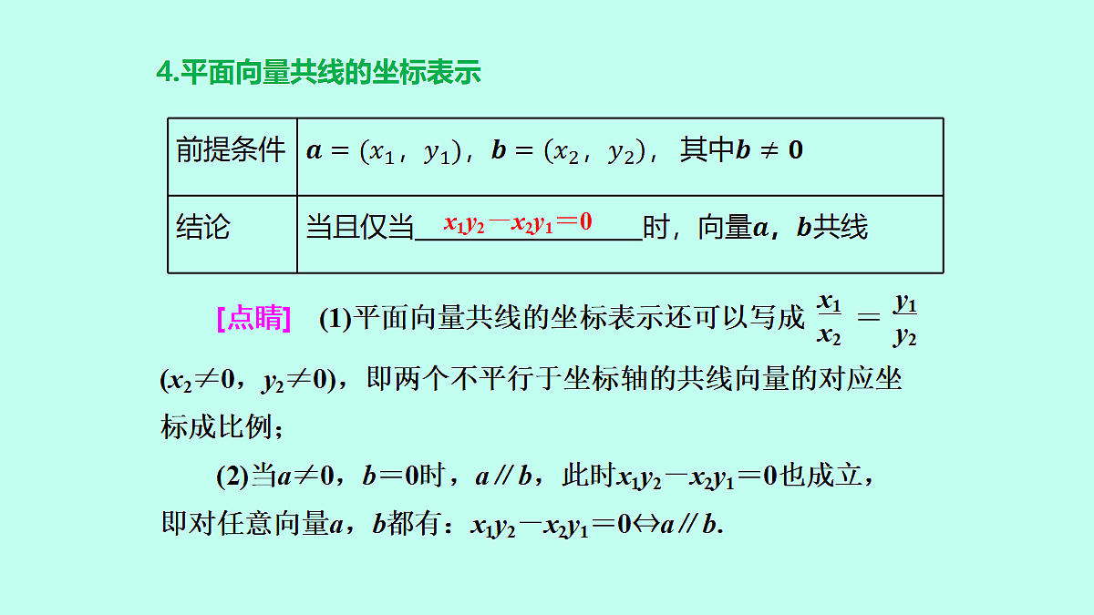 18241103第7页