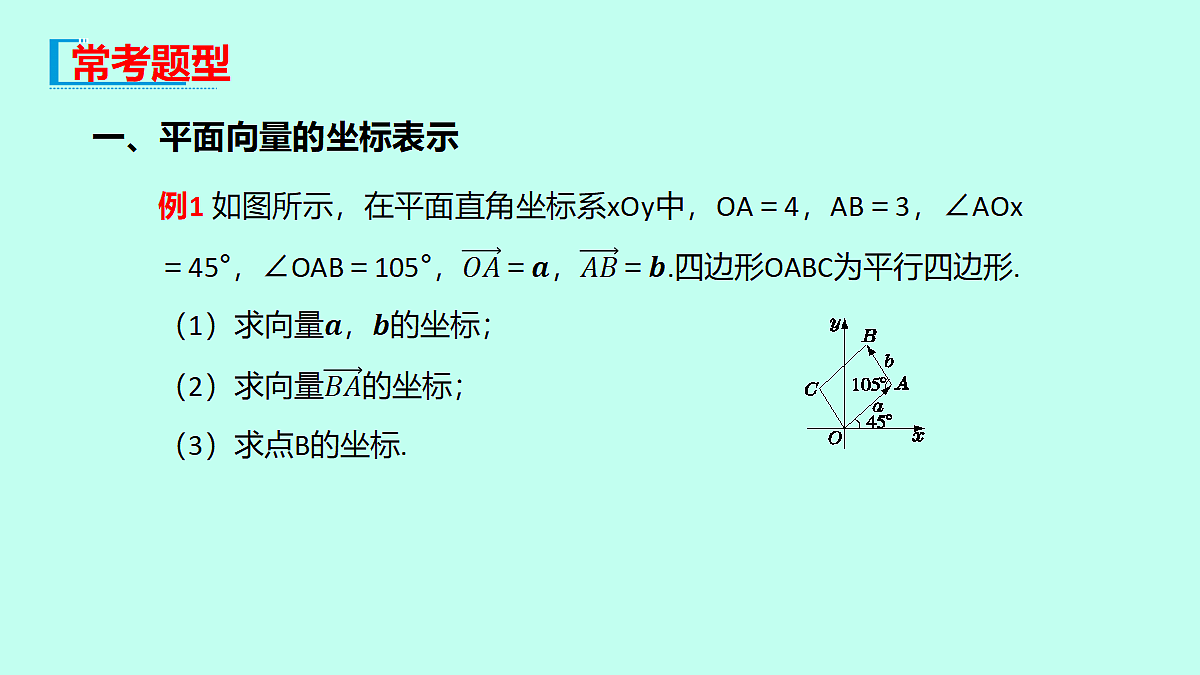 18241103第8页