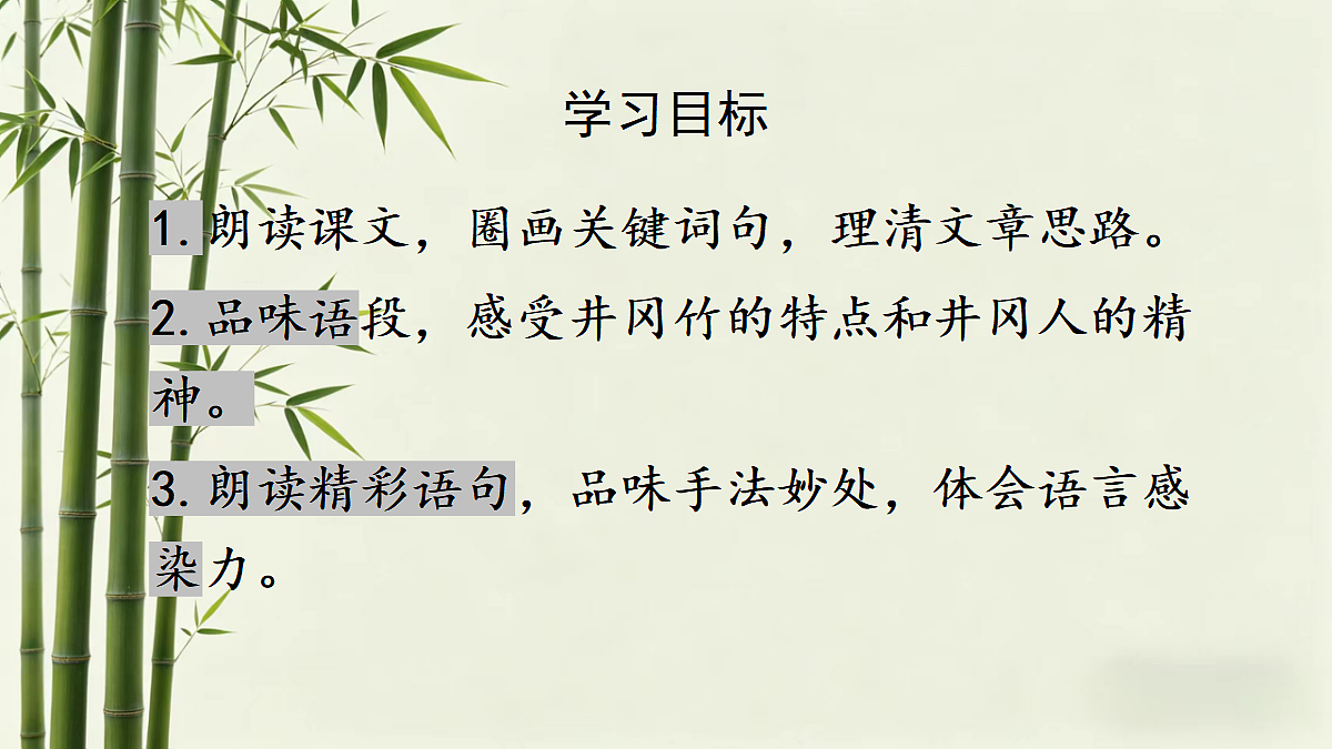 18241104第2页