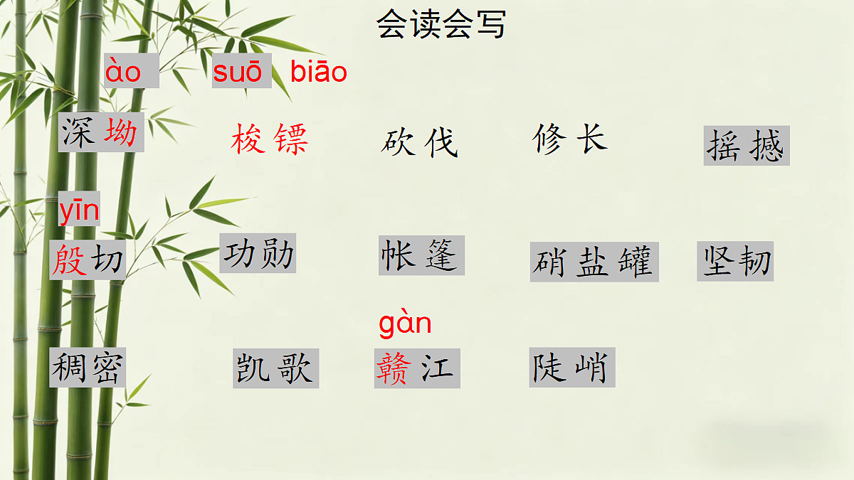 18241104第3页