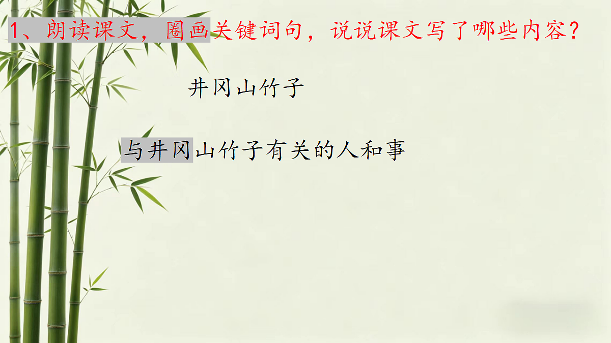 18241104第7页