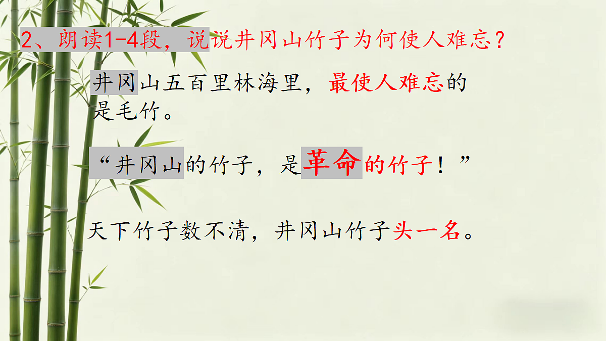 18241104第8页