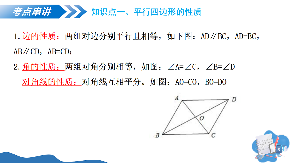 18241140第5页