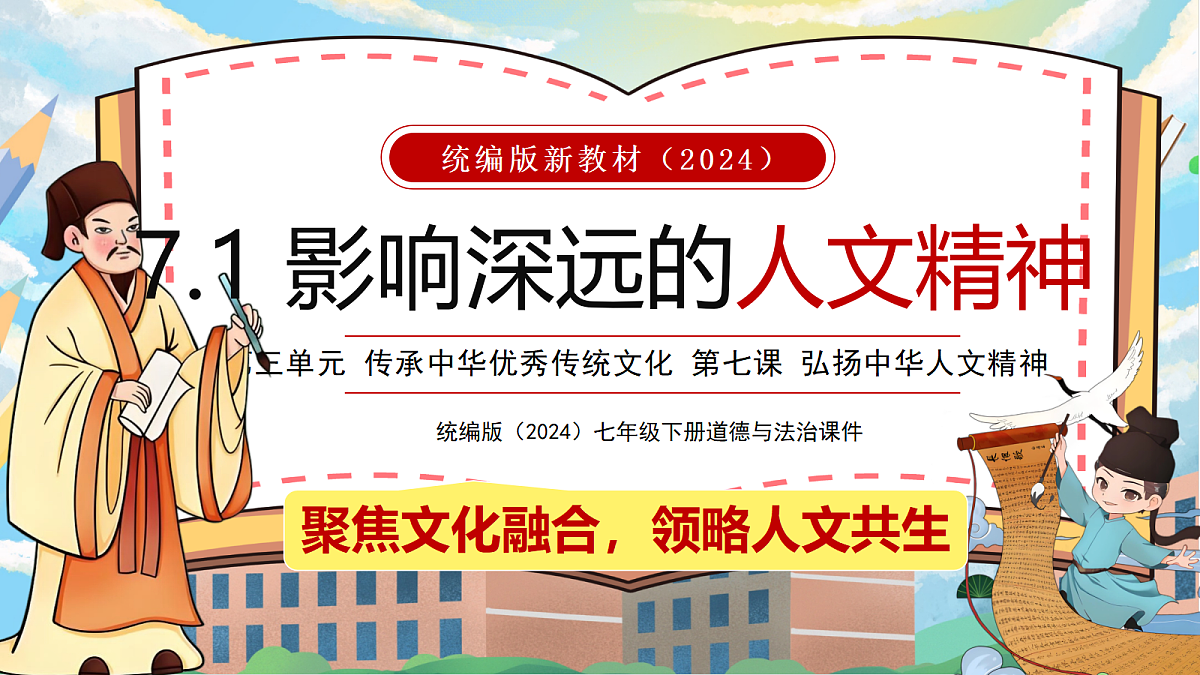 18241698第1页