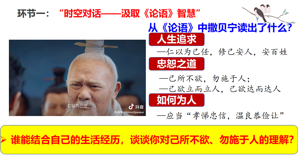 18241698第4页