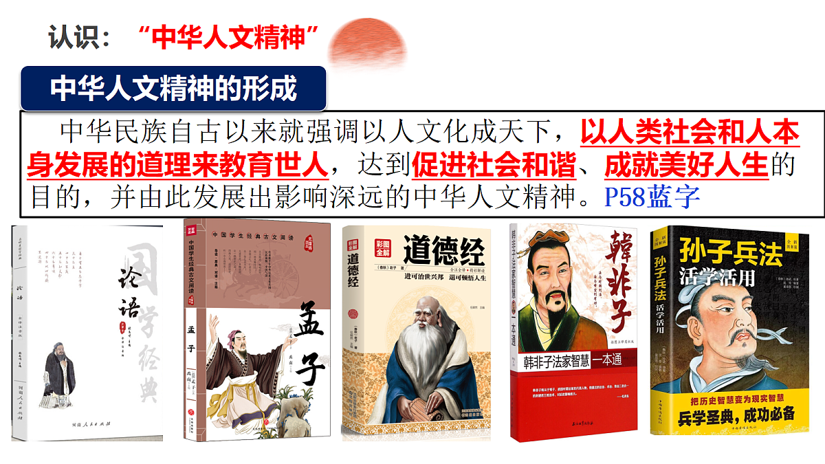 18241698第5页