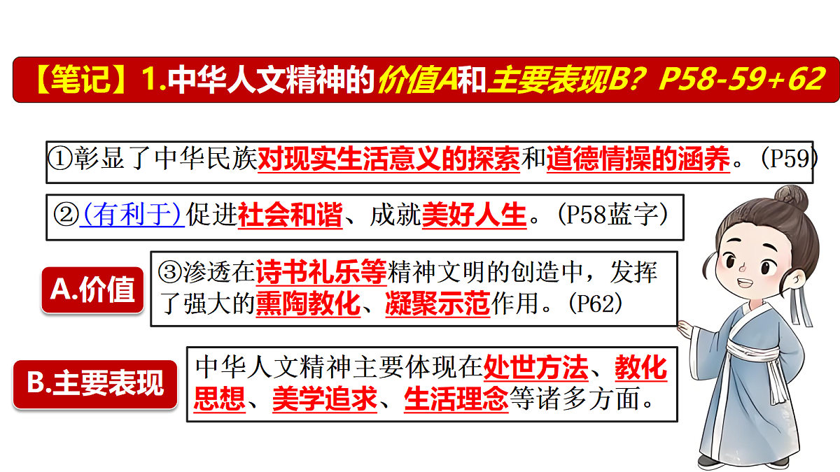 18241698第7页