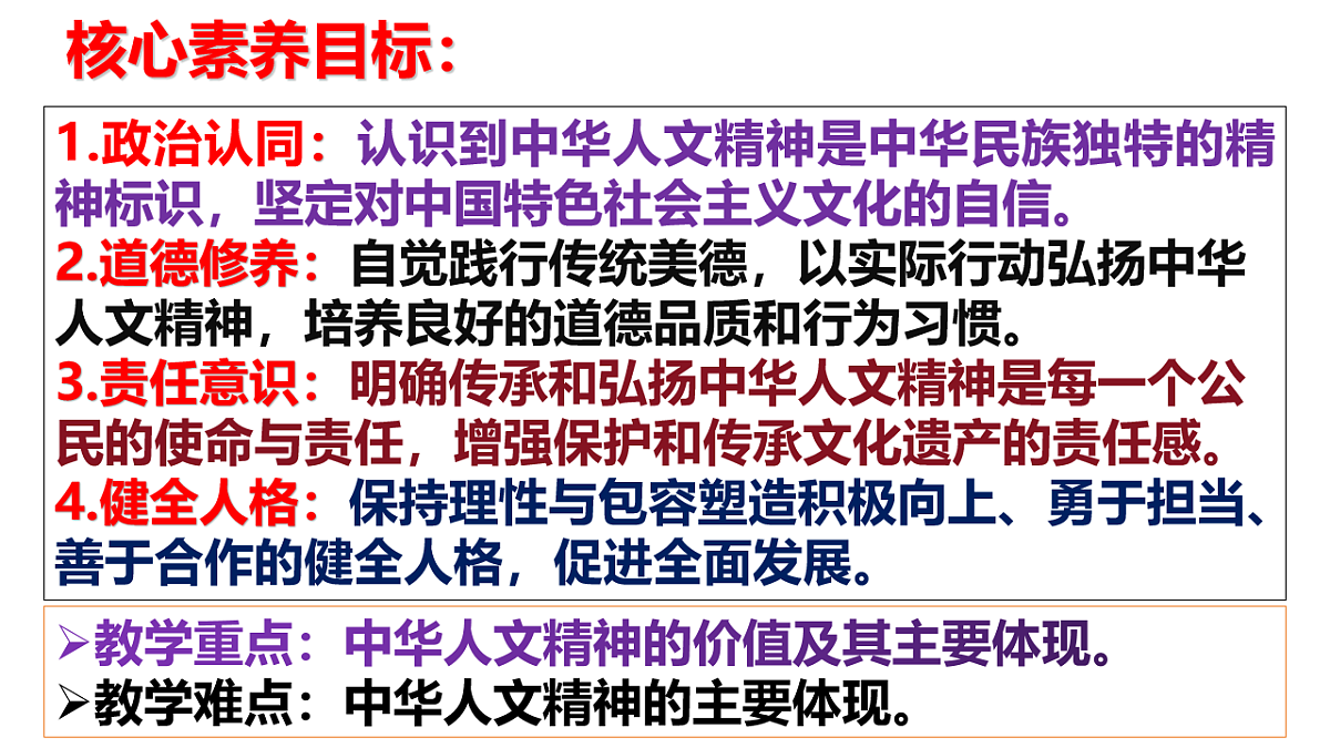 18241699第3页