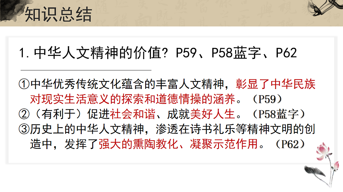 18241699第6页