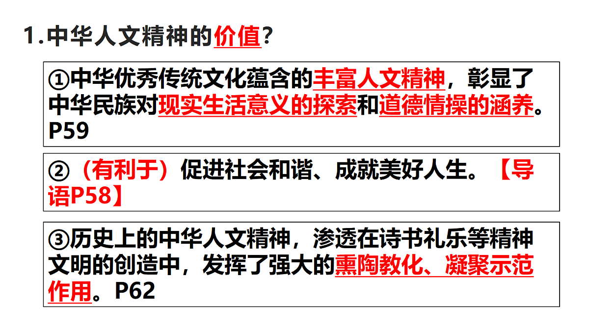 18241700第6页