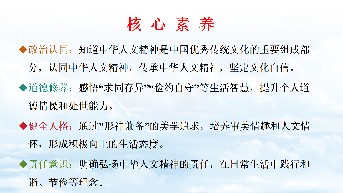 18241701第2页