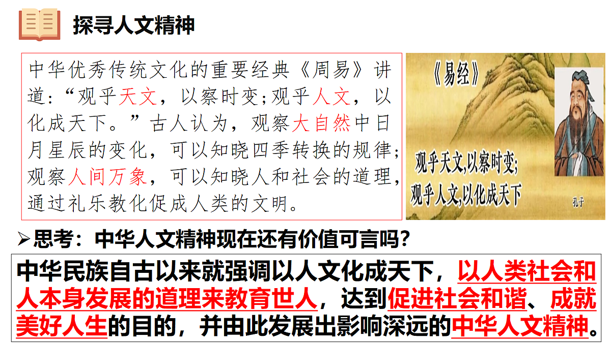 18241701第4页