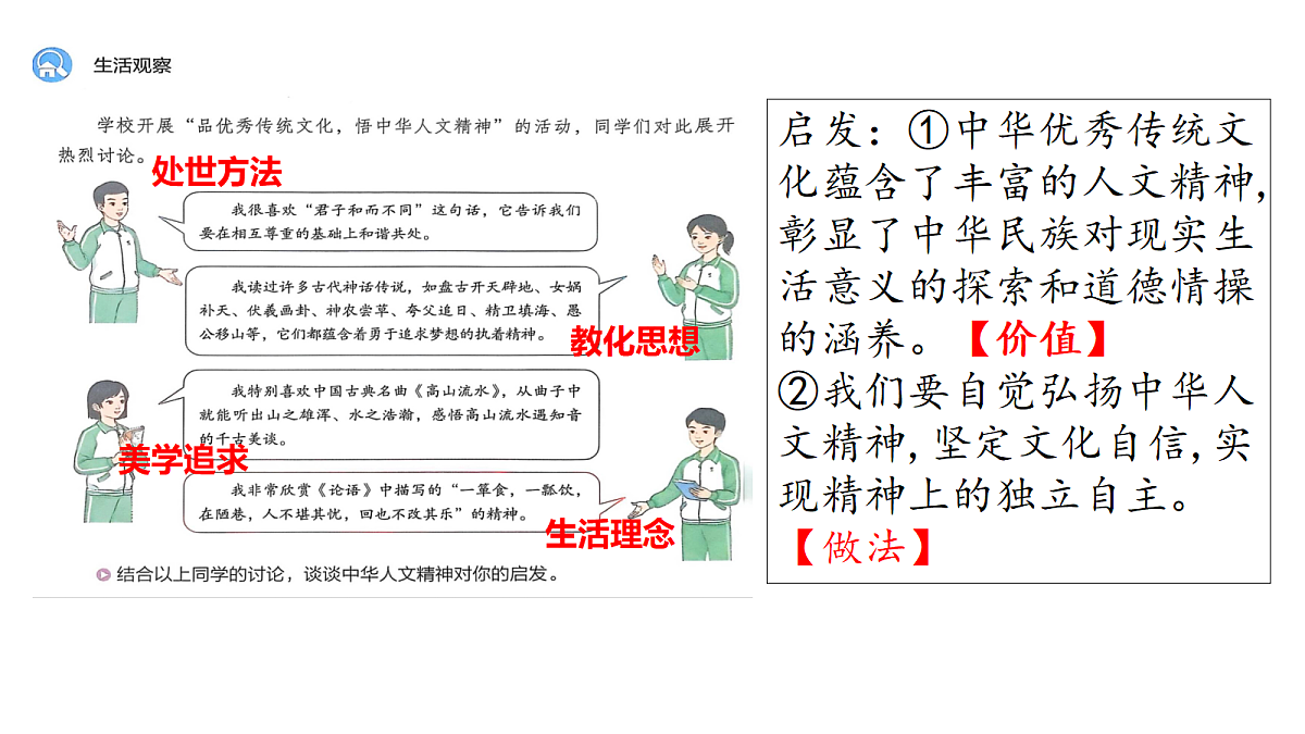 18241701第5页
