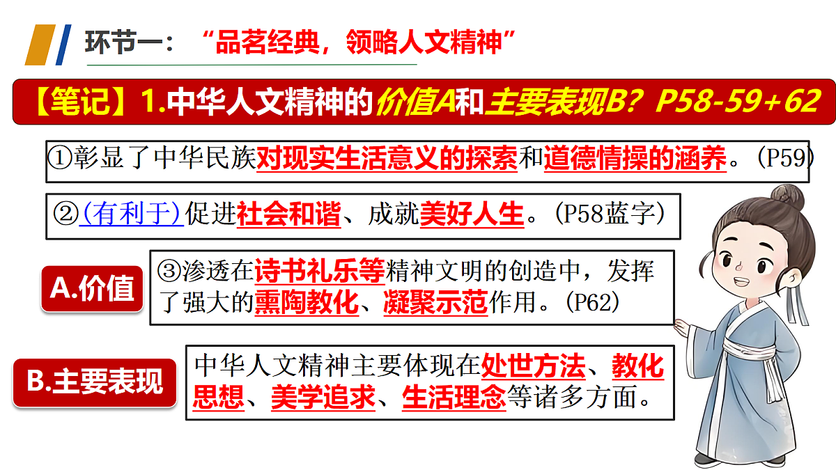 18241701第6页