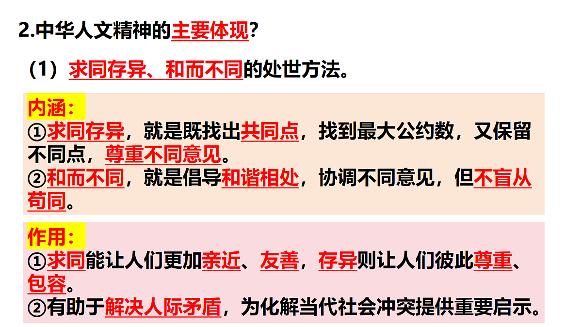 18241701第8页