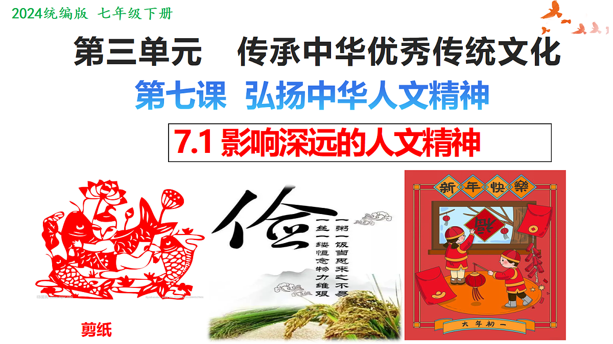 18241702第2页