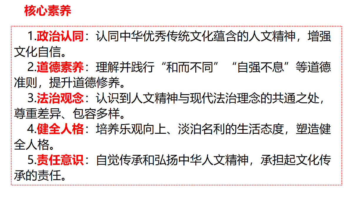 18241702第3页