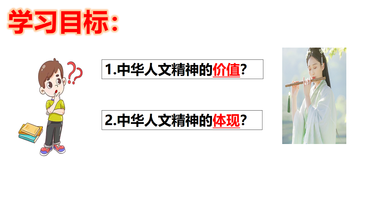18241702第4页