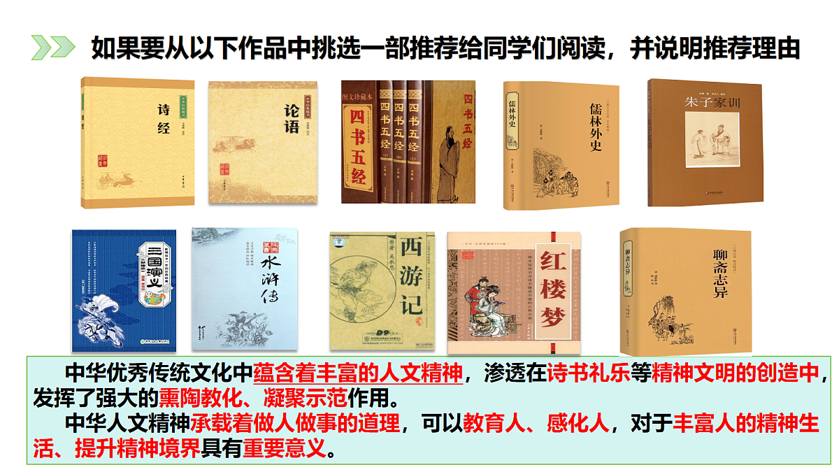 18241702第6页