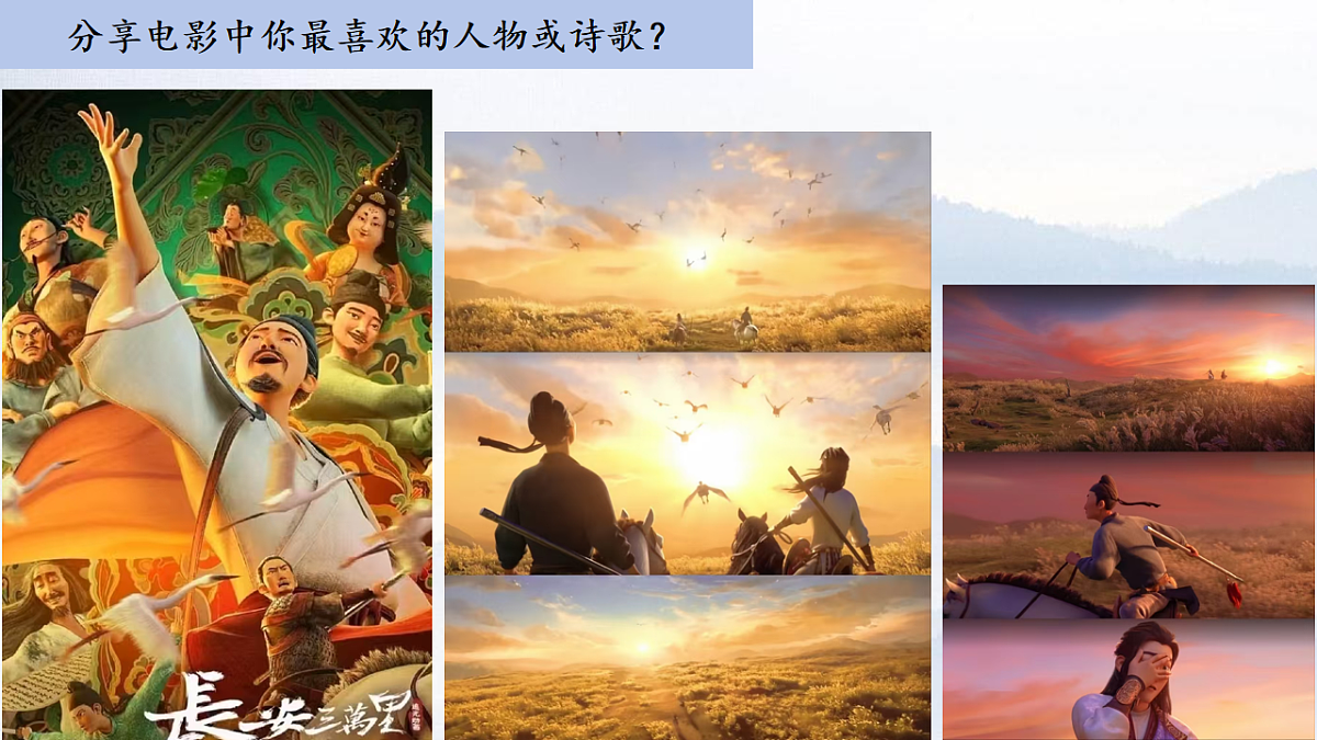 18241703第1页