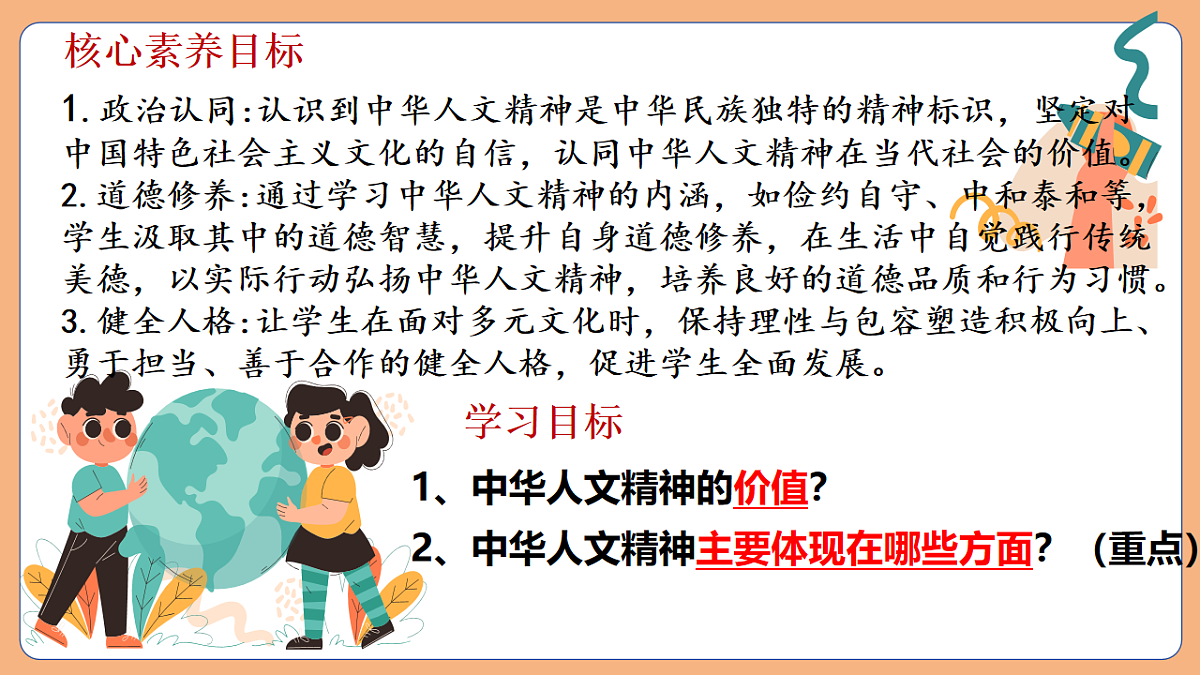 18241703第3页