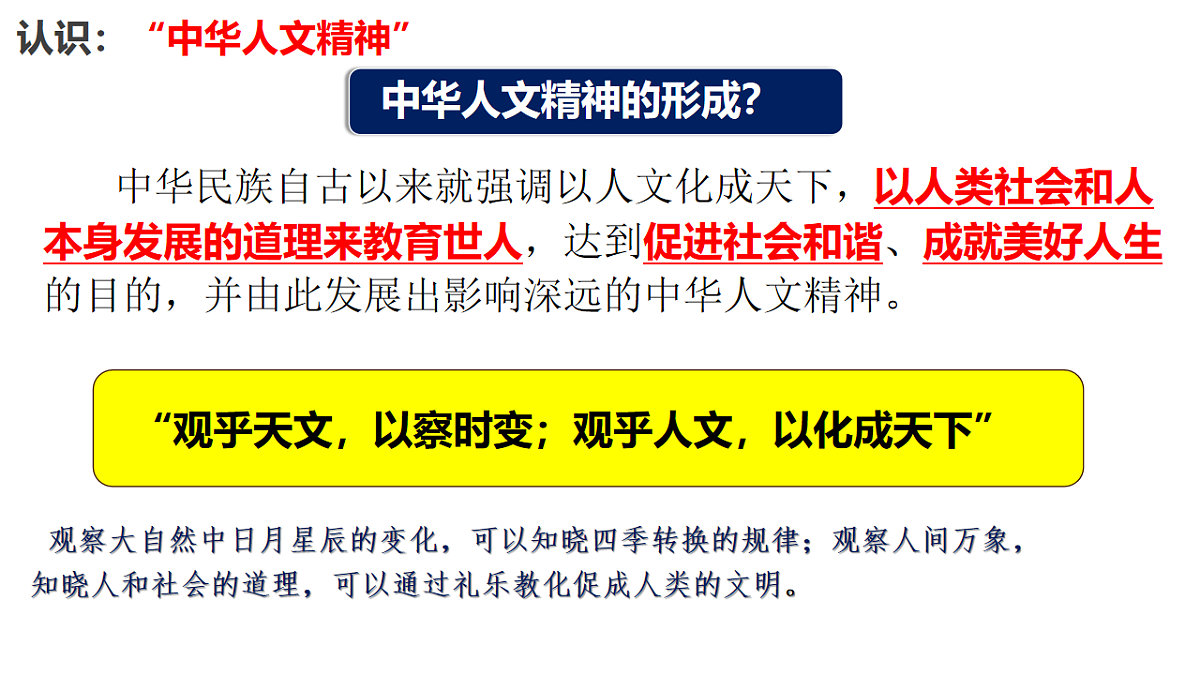 18241703第5页