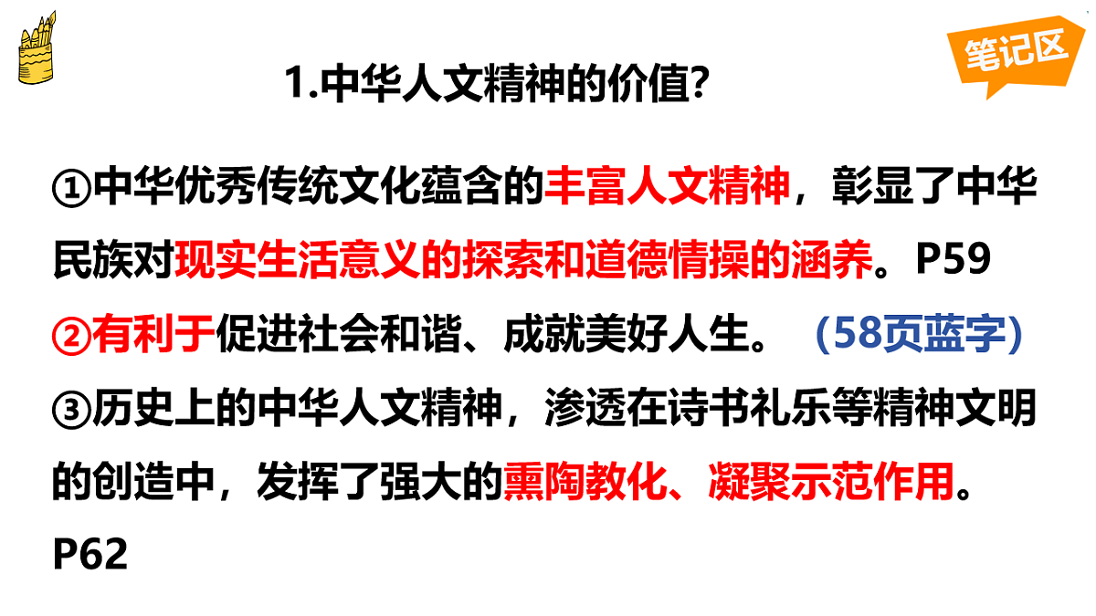18241703第6页