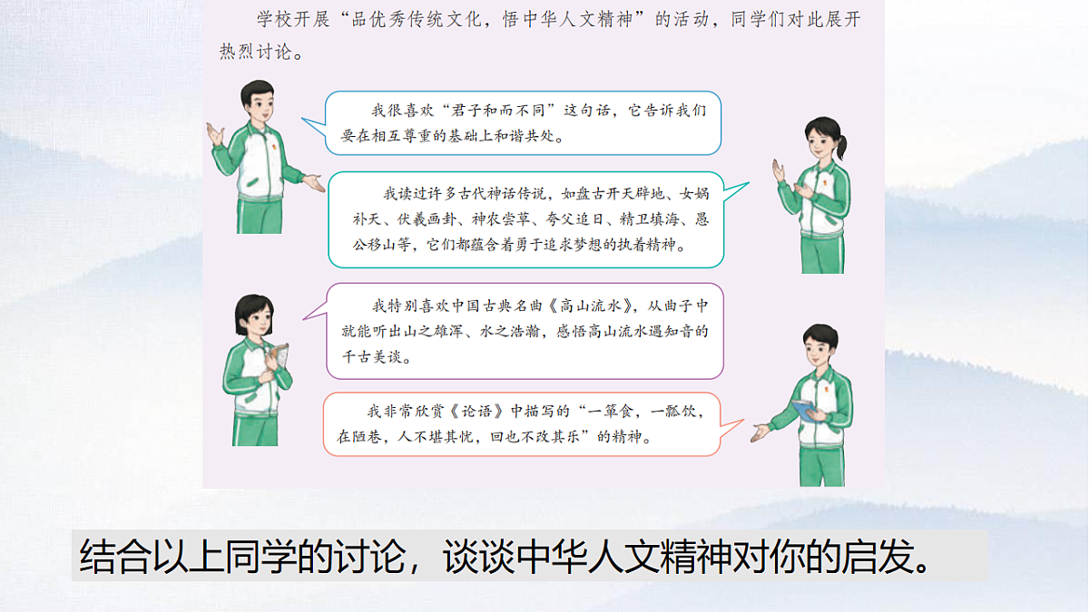 18241703第7页