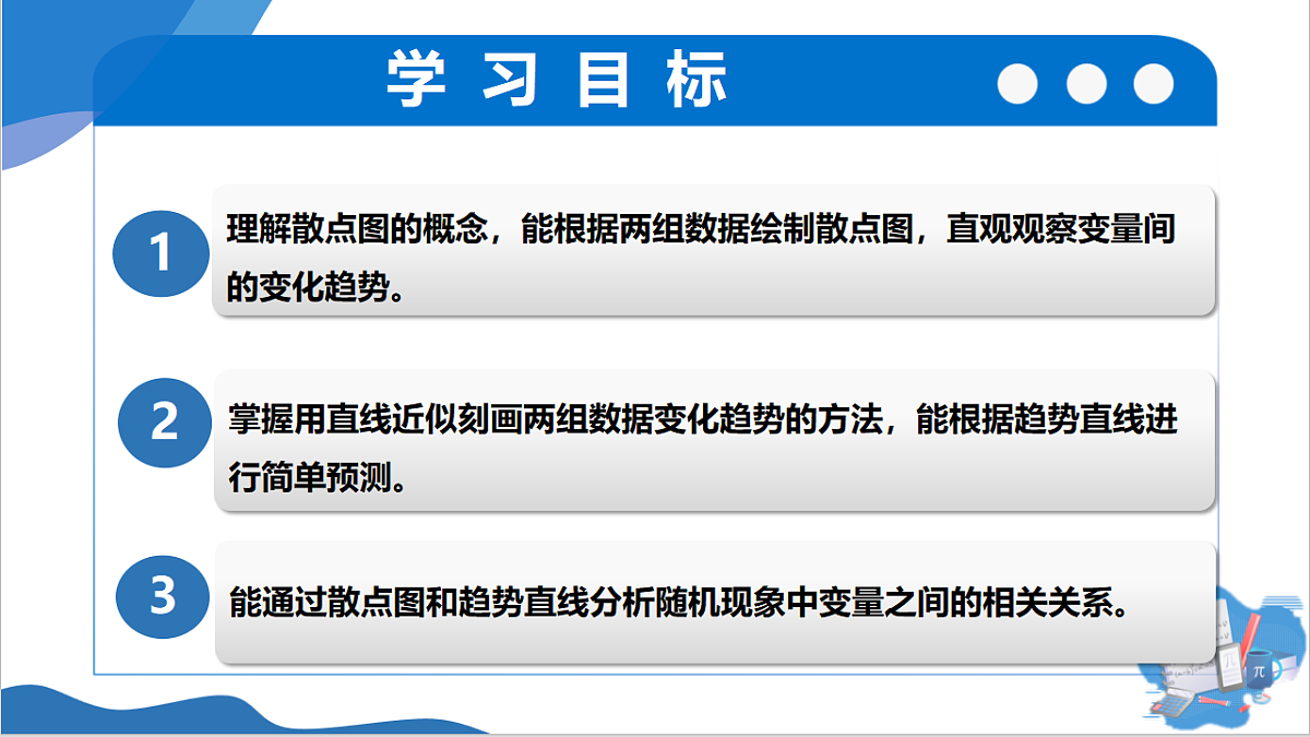 18241731第2页