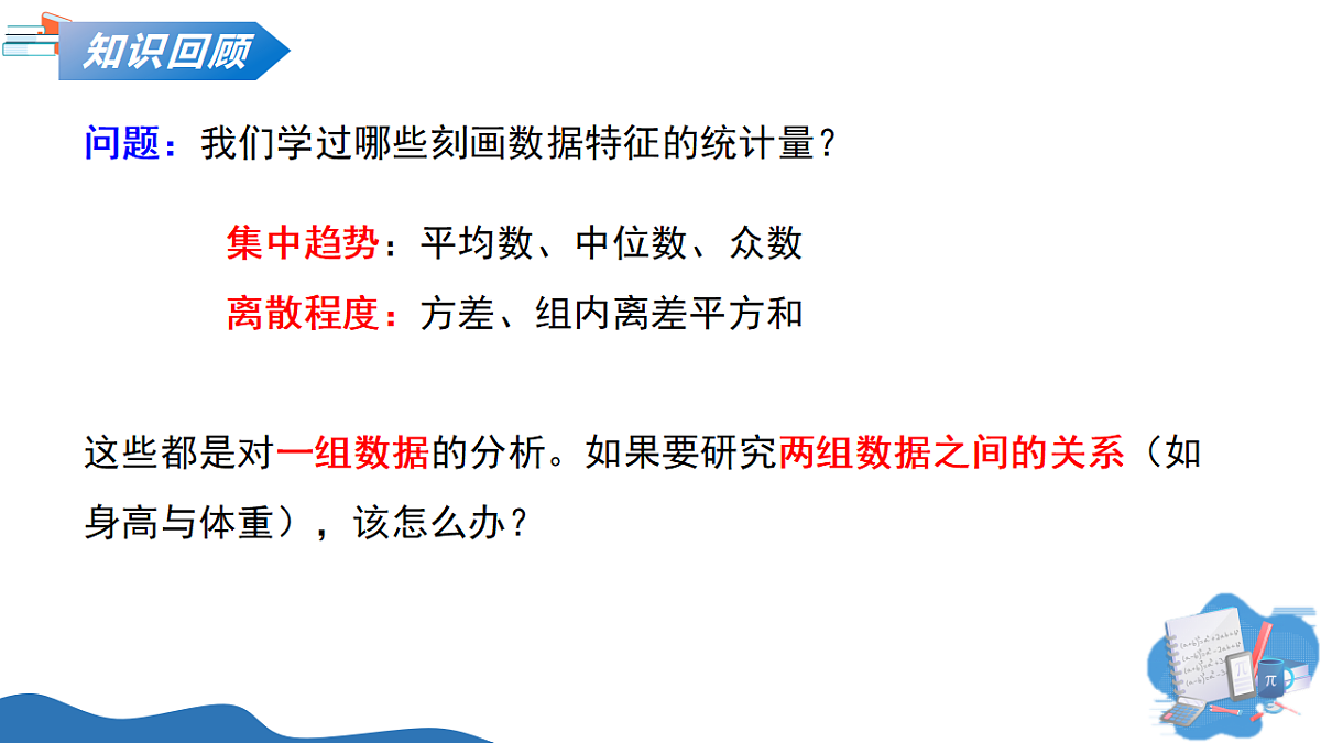 18241731第3页