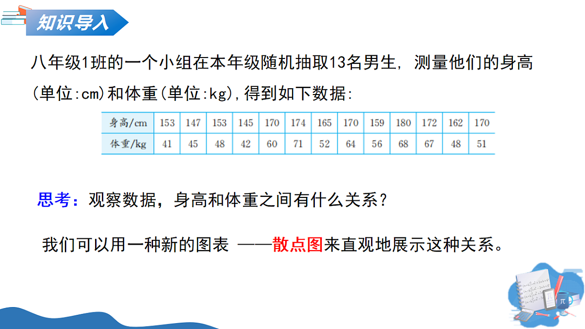 18241731第4页