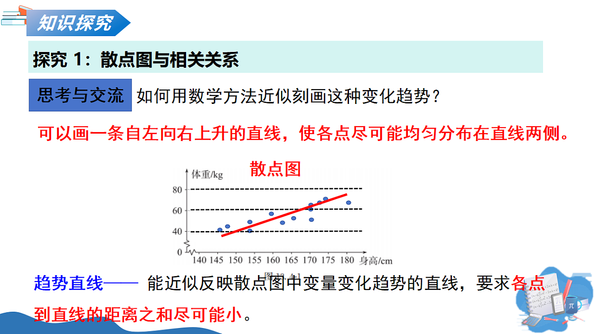 18241731第6页