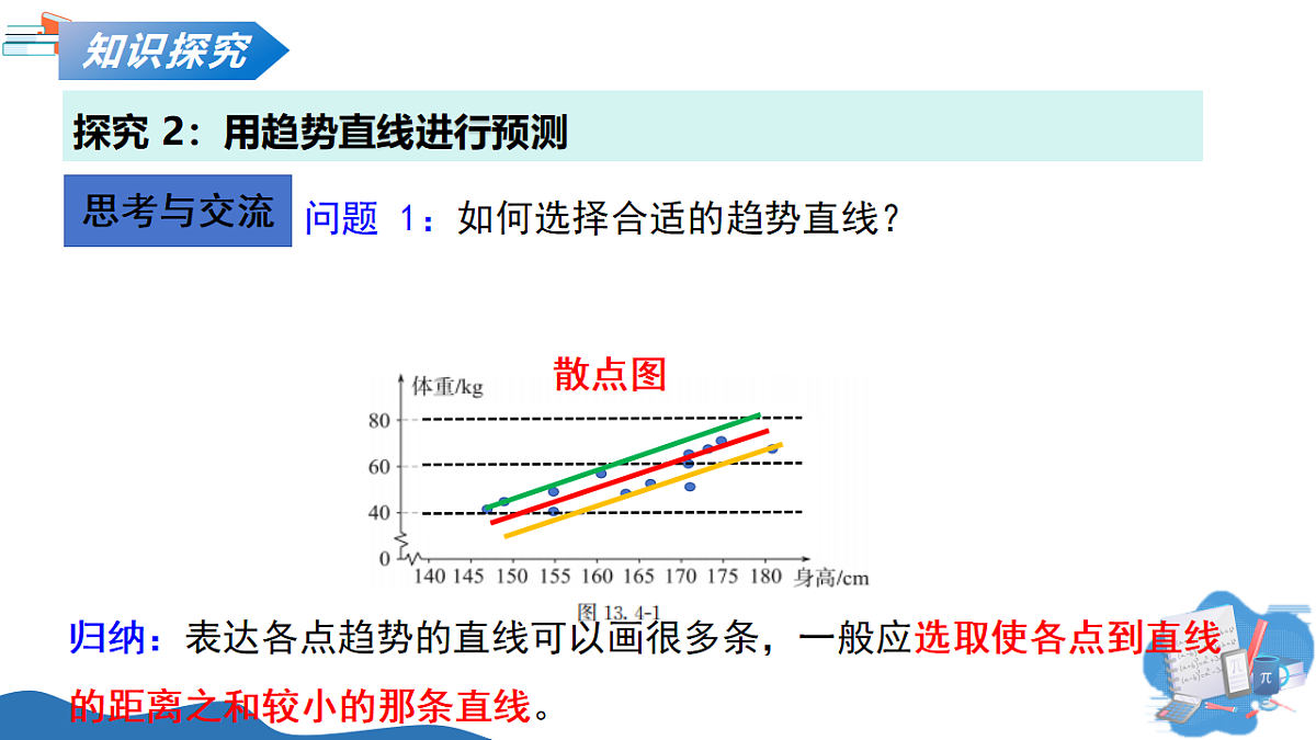 18241731第7页