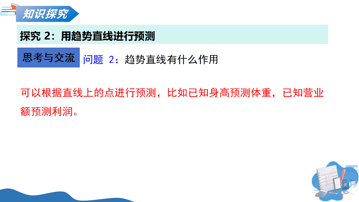 18241731第8页