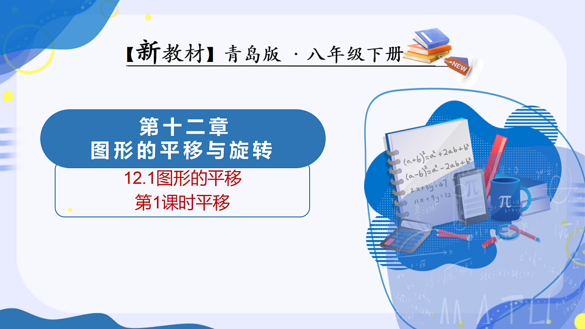 18241732第1页