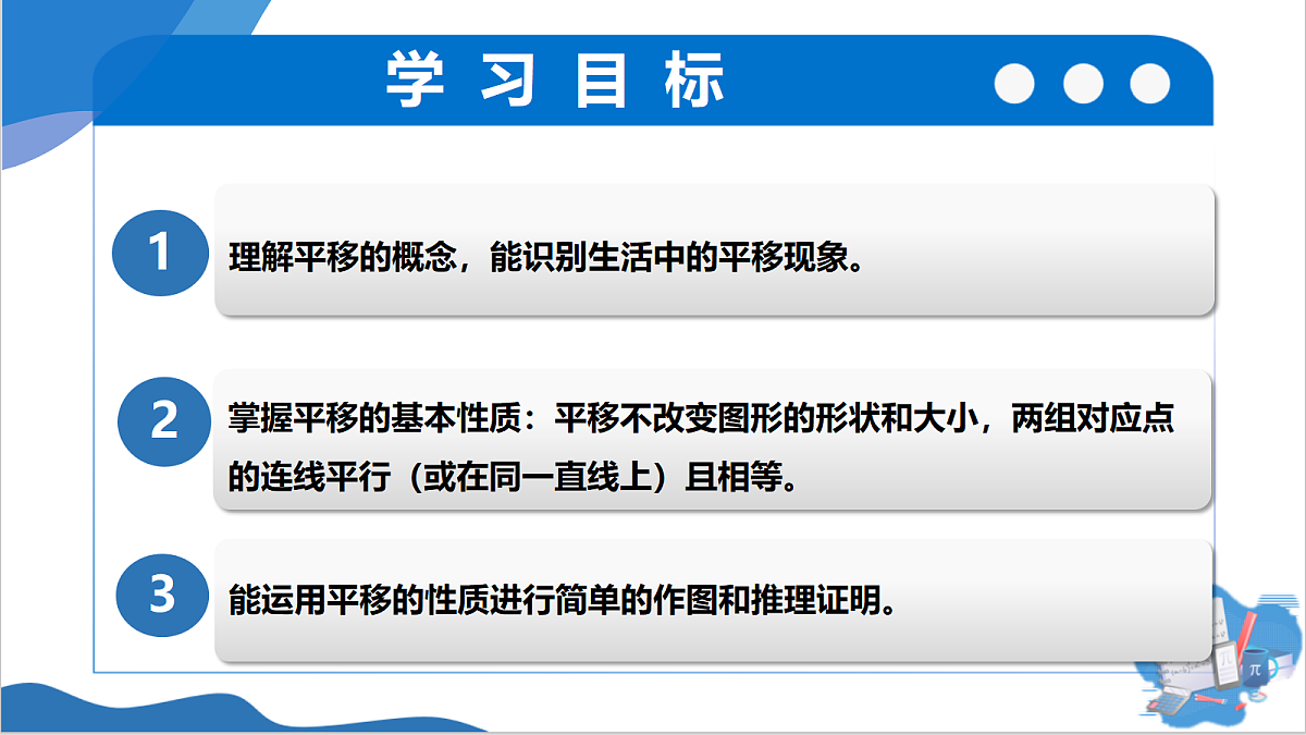 18241732第2页