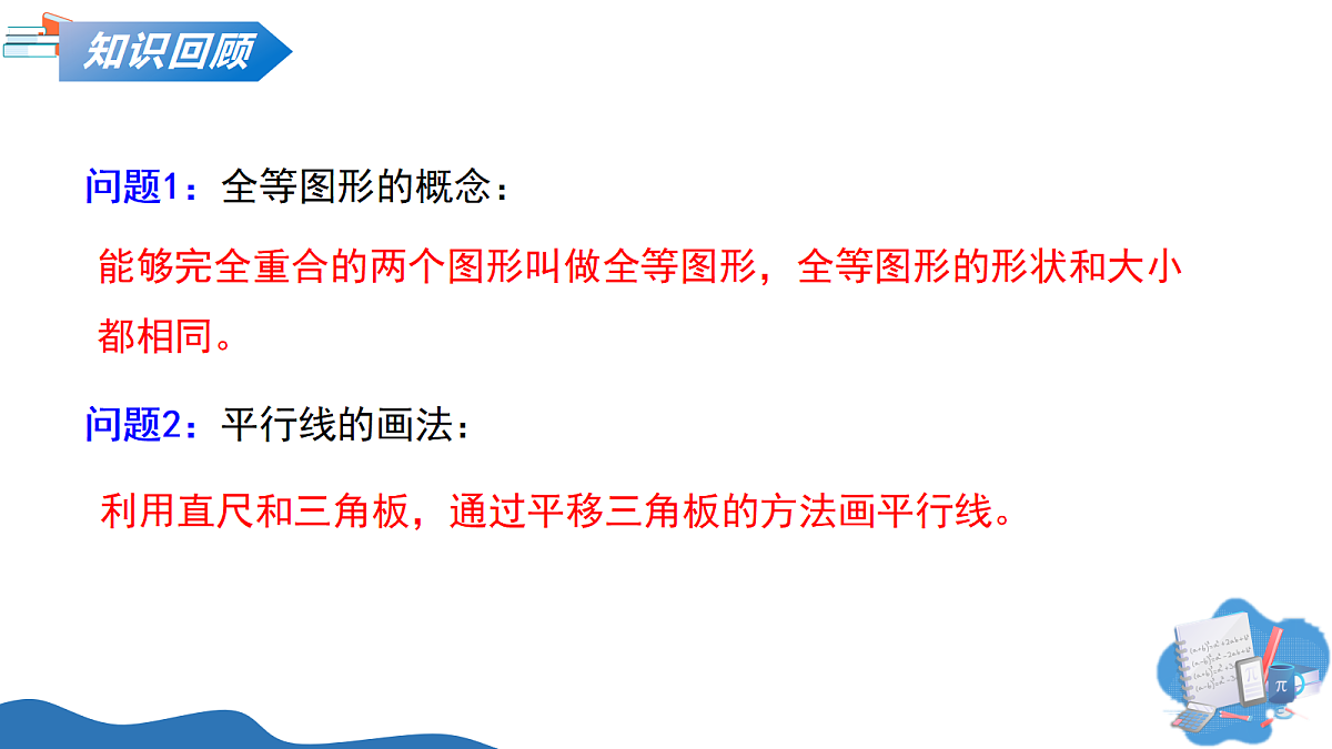 18241732第3页