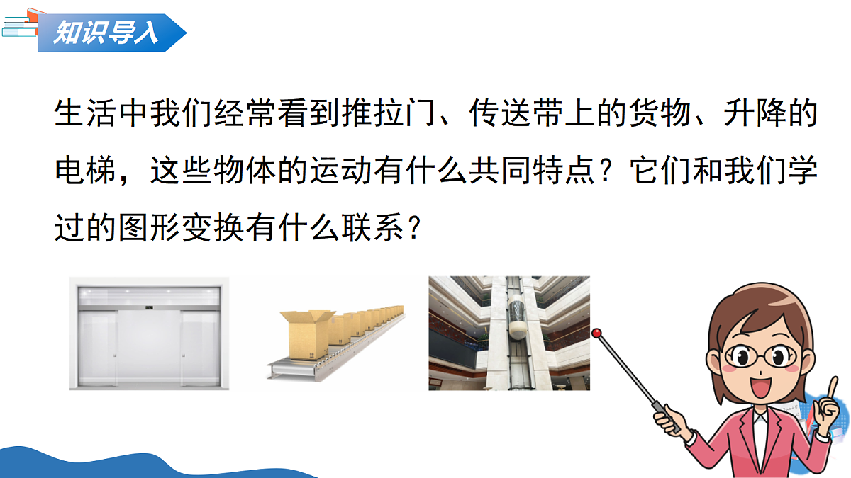 18241732第4页